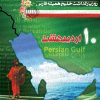 بنر روز خلیج فارس کد :KHALIJEFARS11